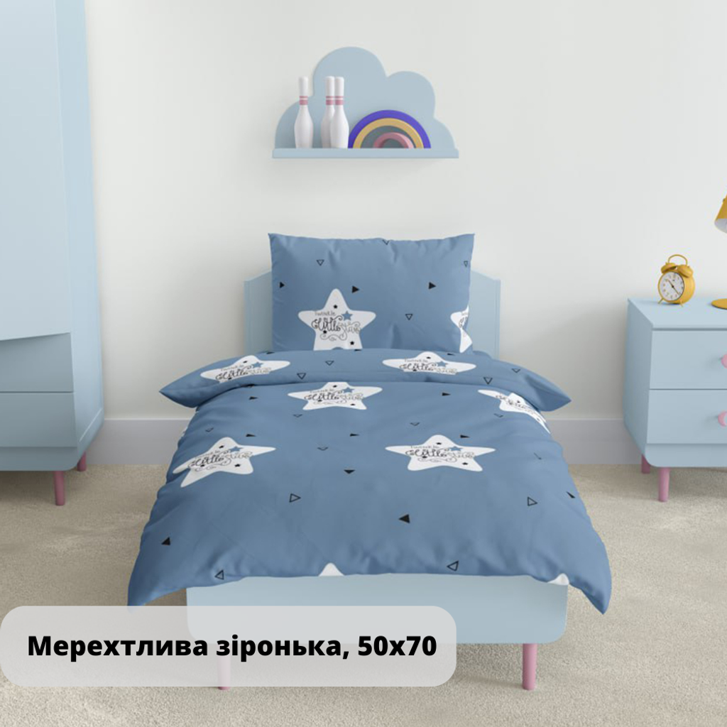 Комплект постільної білизни ТЕП "Soft dreams" підлітковий (Мерехтлива зіронька, 50x70)