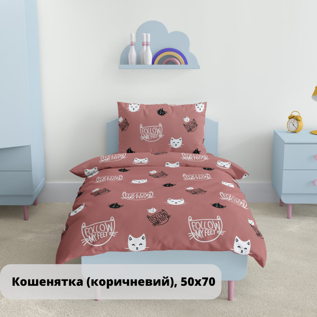 Комплект постільної білизни ТЕП "Soft dreams" підлітковий (Кошенятка (коричневий), 50x70)
