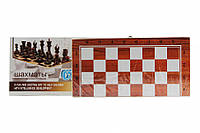Шахматы Bambi YT29 шашки нарды Тёмная доска UM, код: 7799906