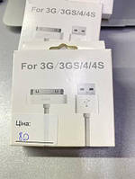 USB iPhone 3G/3GS/4/4S