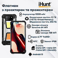 Смартфон iHunt Titan Metal P22000 Projector PRO, 15500 мАч противоударный водонепроницаемый