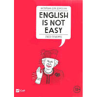 Книга Англійська для дорослих. English Is Not Easy - Люсі Ґутьєррес Vivat (9789669820228) c