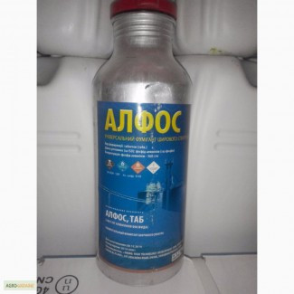 Фумігант АЛФОС 1кг.