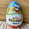 Яйце Kinder Maxi Easter 220g Яйце Кіндер Максі Пасхальне 220 гр, фото 2