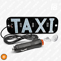 Табличка светодиодная (LED) TAXI такси, подкл. в прикуриватель (кнопка), 19 см * 6.5 см, SMD 2835*45 чёрная