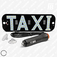 Табличка светодиодная (LED) TAXI такси, подкл. в прикуриватель (кнопка), 19 см * 6.5 см, SMD 2835*45 чёрная