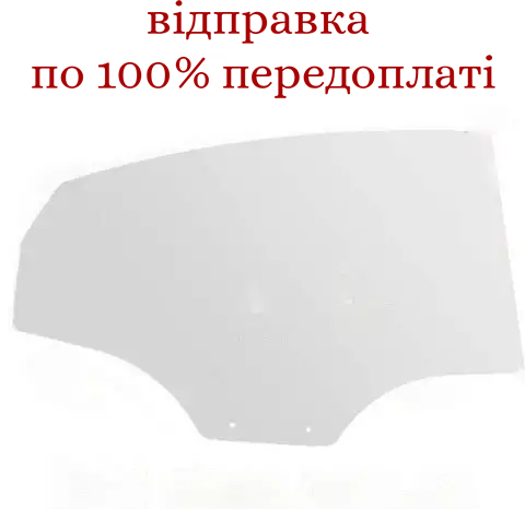 Скло задніх дверей праве Ланос,  96304140, tf69y0-6203140-01, фото 1