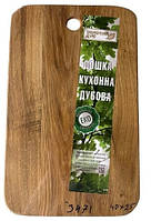 Дошка кухонна Карпати 40х25 см h0,7 см дерево (3471)