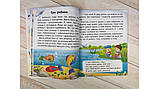 Мудрі історії. Притчі, оповідки, віршовані висновки Великі літери, фото 5