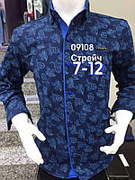 Детская рубашка X-port 7-12 лет с принтом