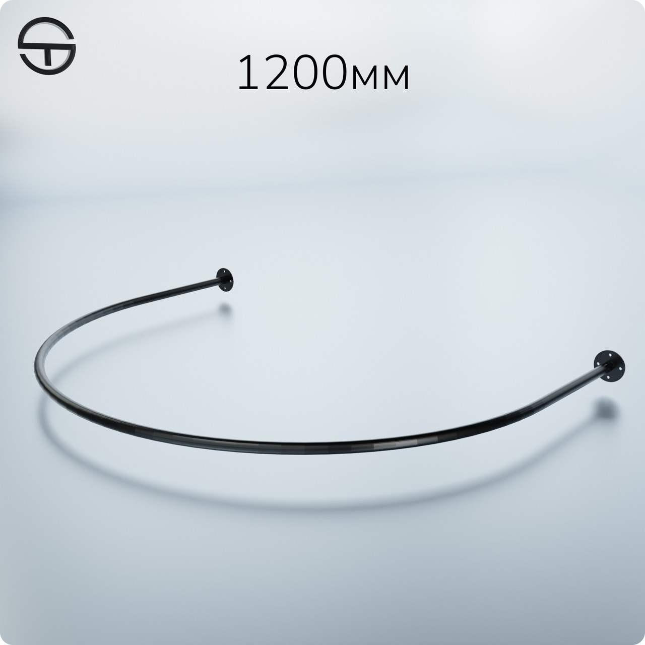 Примірочна DIANA-12  настінна радіусна,  d22мм (L1200мм), чорна, фото 1