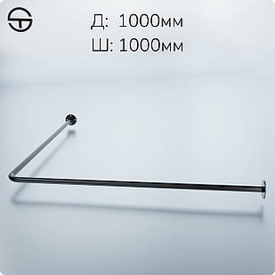 Примірочна настінна кутова, d 22мм (L1000х1000)мм, чорна