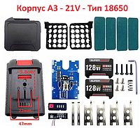 Корпус для аккумулятора - А3 (20V - 20 элементов Li-ion тип 18650) + Индикатор уровня заряда