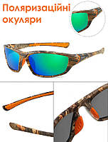 Очки мужские, поляризационные для охоты и рыбалки, Polarized, Green.