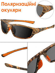 Чоловічі сонцезахисні окуляри на риболовлю, Polarized, Black.
