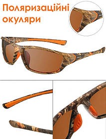 Чоловічі поляризовані сонцезахисні окуляри, Polarized, Brown.
