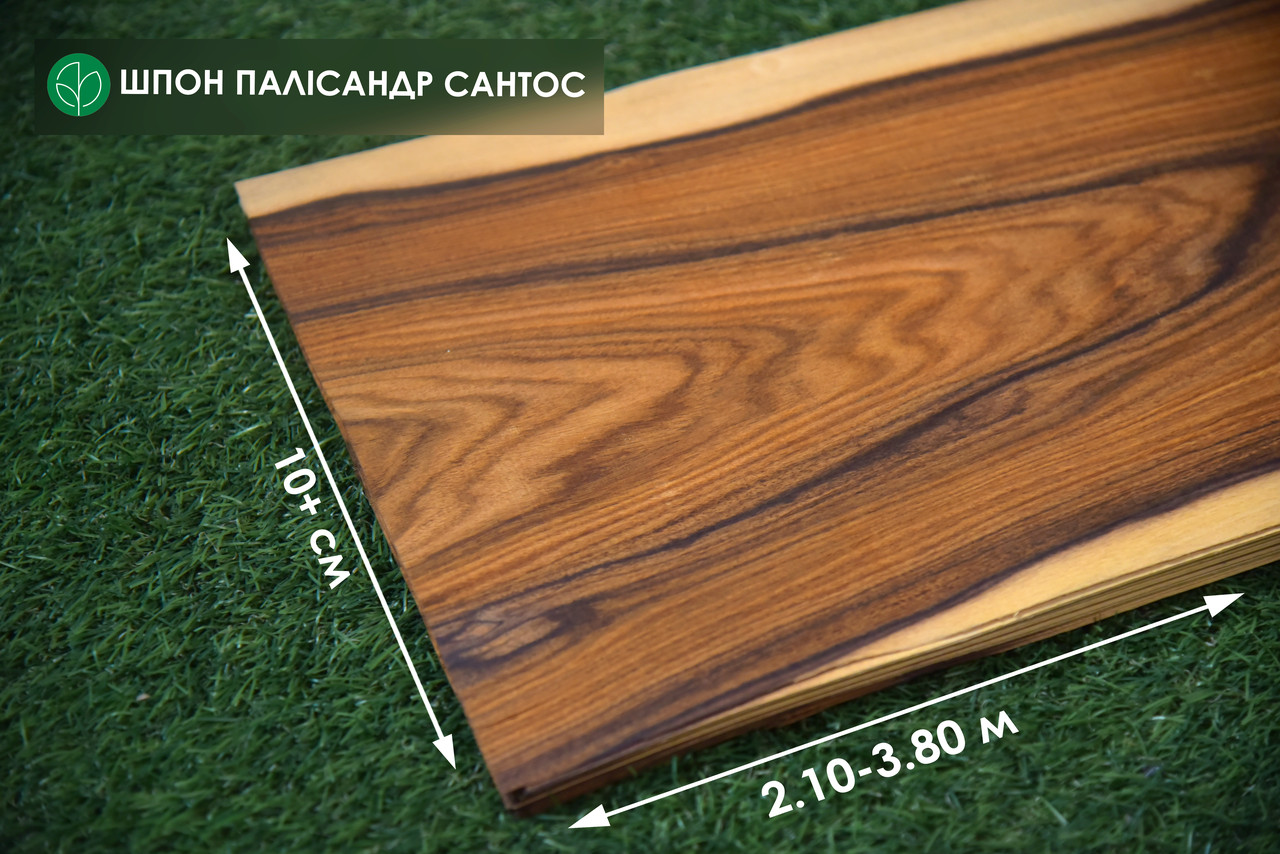 Шпон з деревини палісандр сантос (натуральний) Logs - 0,6 мм 2,10 м+ / 10 см+