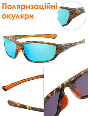 Поляризаційні чоловічі окуляри для полювання та риболовлі, Polarized, Blue., фото 3