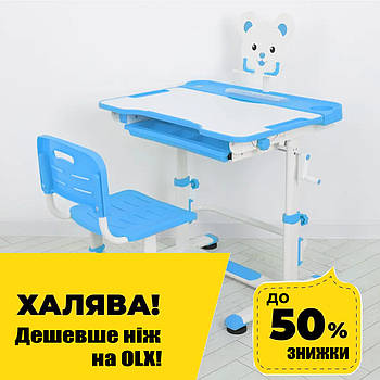 Парта учнівська дитяча Bambi M 4818-4 Синій | Комплект зростаюча парта і стілець