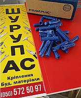 Дюбель універсальний Rawlplug 4ALL 12х60