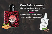 Yves Saint Laurent Black Opium Baby Cat Collector (YSL Блек089 Бейбі Кет Колектор) 110 мл - Жіночі парфуми