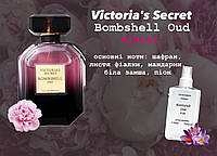 Victorias Secret Bombshell Oud (Виктория Сикрет Бомбшелл Оуд) 110 мл - Женские духи (парфюмированная вода)