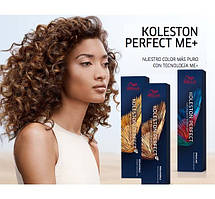 Wella Koleston Perfect