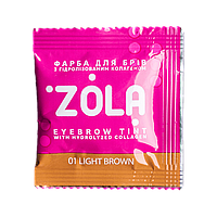 ZOLA Краска для бровей с коллагеном в пакетике с окислителем 5мл. 01 Light brown