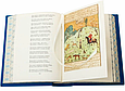 Ексклюзивне подарункове видання "Бібліотека східної літератури" у чотирьох томах у шкіряній палітурці, фото 5