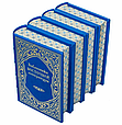 Ексклюзивне подарункове видання "Бібліотека східної літератури" у чотирьох томах у шкіряній палітурці, фото 3