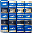Ексклюзивне подарункове видання "Бібліотека східної літератури" у чотирьох томах у шкіряній палітурці, фото 2