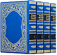 Ексклюзивне подарункове видання "Бібліотека східної літератури" у чотирьох томах у шкіряній палітурці, фото 4