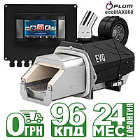 OXI EVO 26С (8-30 кВт) Шамотированная пелетная горелка с контроллером PLUM ecoMAX-850