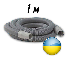 Зливний Шланг 1 м для пральних машин