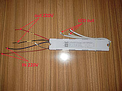 №229 Драйвер + пульт + APP Driver 40-72Wx6+220V DC120-220V 260mA (3x3pin)