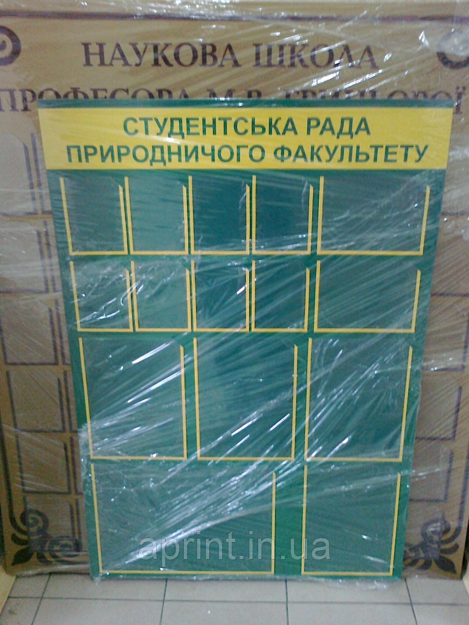 Пластикові стіни