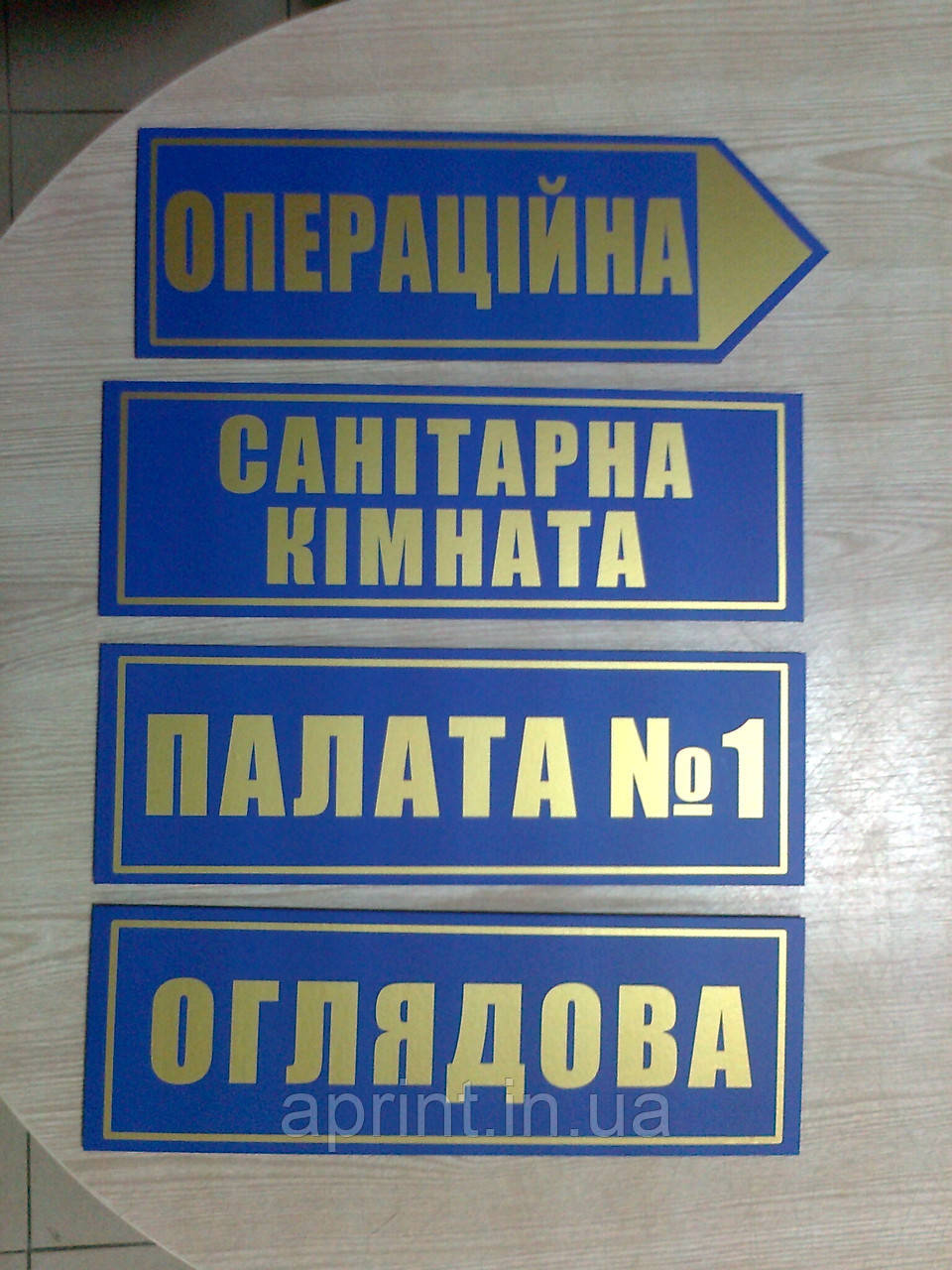 Таблички на двері. Таблички на двері