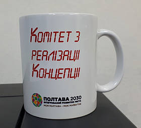 Фірмові чашки
