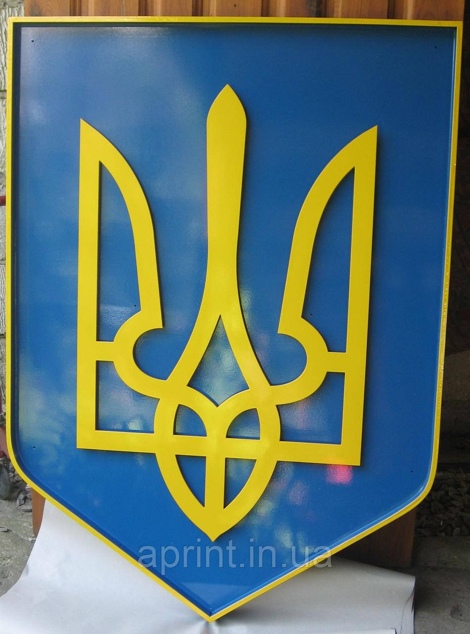 Табличка з гербом