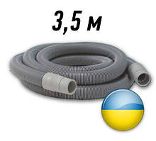 Зливний Шланг 3.5 м для пральних машин