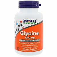 Глицин, Glycine, Now Foods, 1000 мг, 100 вегетарианских капсул