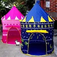 Детская игровая Палатка - Шатер - Домик. Замок для детей. Палатка детская