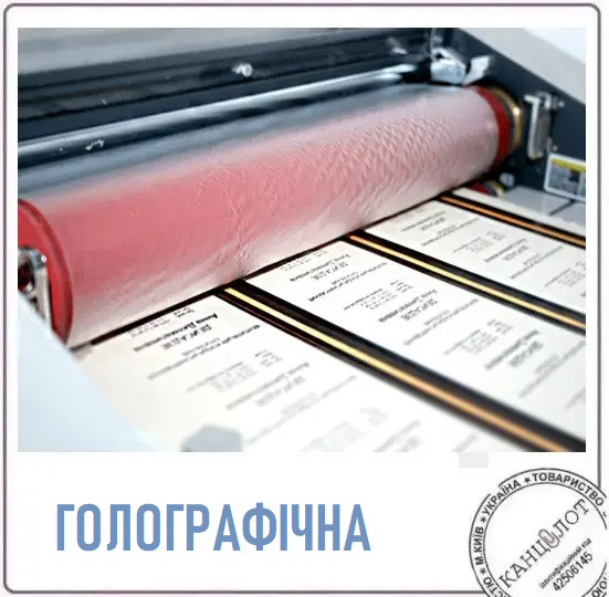 Плівка рулонна TOSHEN STAR, 450 мм, 1000 м, 25 мік, голографічна (000015863)