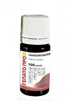 Гепато Про 10 мл