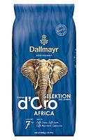 Кофе в зёрнах Dallmayr Selection D'Oro Africa 1 кг Германия