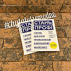 ''Стань профі'' Ерік Уоррі українською мовою