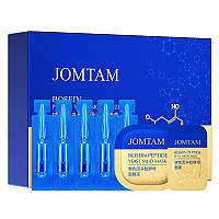 Набір Jomtam 3в1 (45 Предметів)