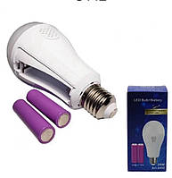 LED Bulb+Battery Лампочка з змінними двума аккумуляторами 2х18650 20w E27