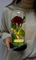 Троянда в скляній колбі 21 см