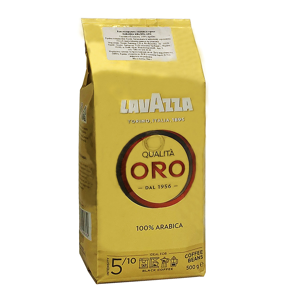 Кава зернова Lavazza Qualita Oro 0,5кг